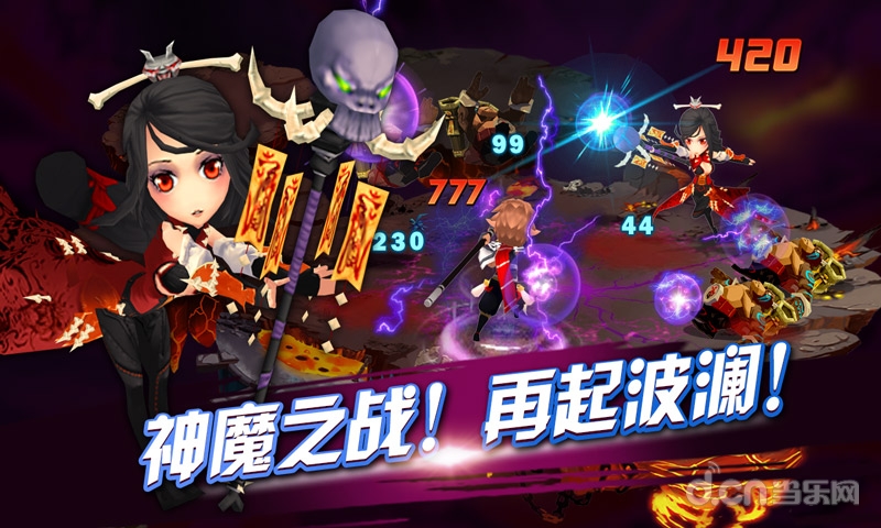 大闹天宫之众神降临