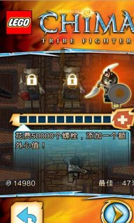 乐高神兽传奇系列