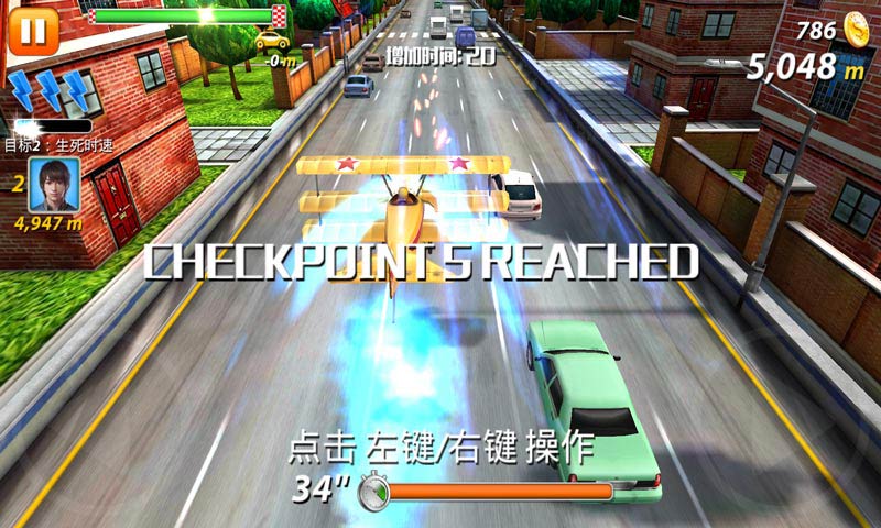 都市飙车