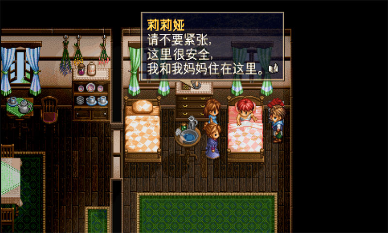 伊苏2编年史
