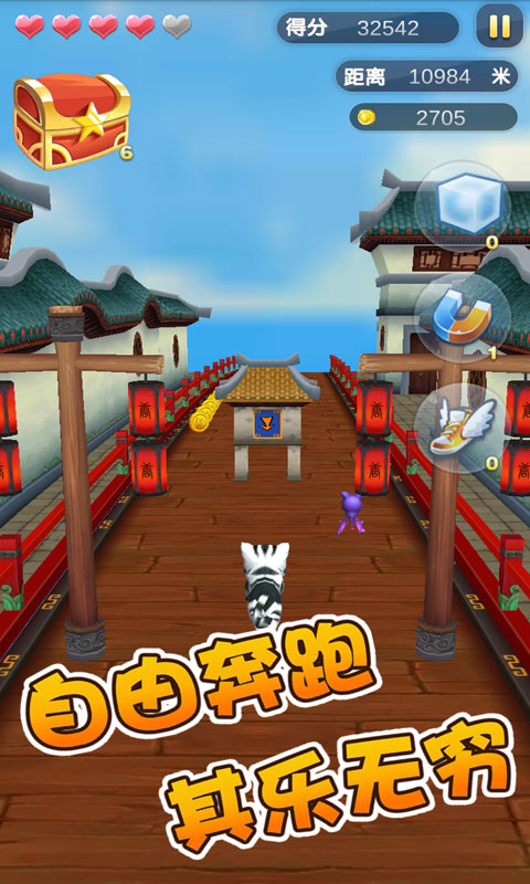 3D喵星人