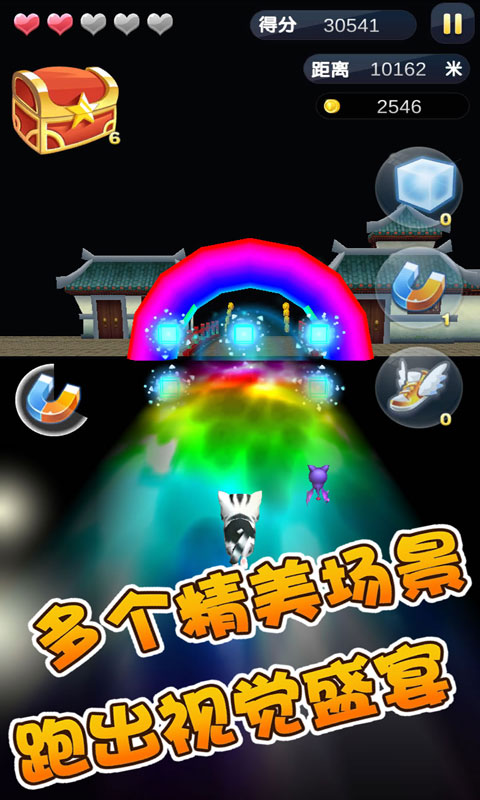 3D喵星人
