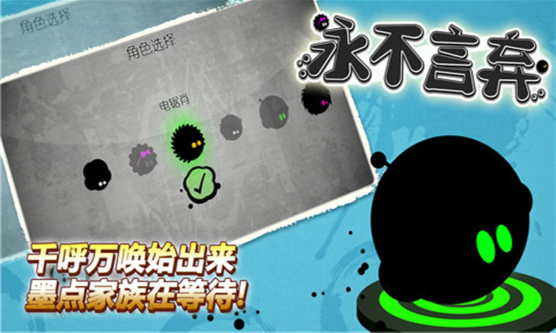 永不言弃!!