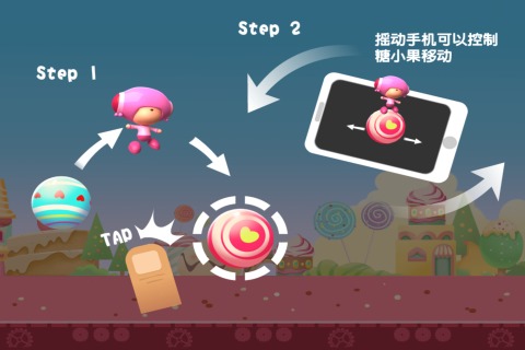 跳跳糖小果