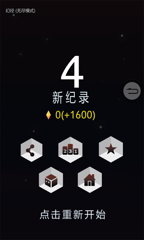 通往天堂之路