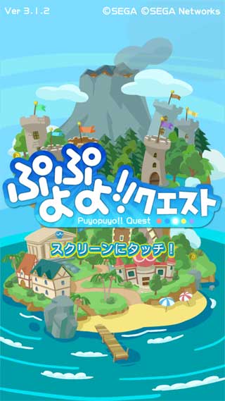 噗哟噗哟：谜题