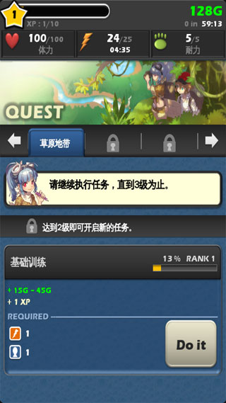 怪兽军阀