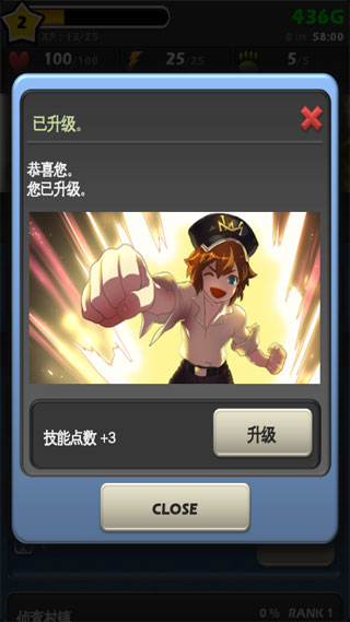 怪兽军阀