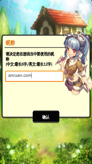 怪兽军阀