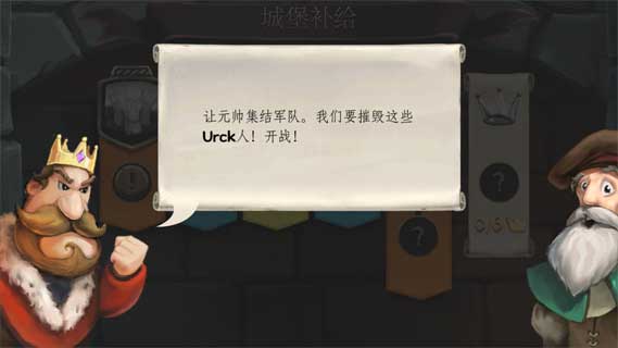 桥梁构造者：中世纪