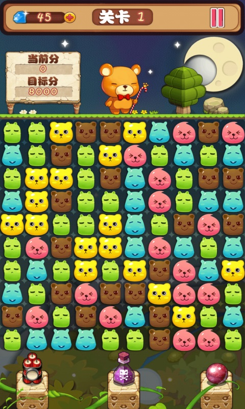 开心消萌熊