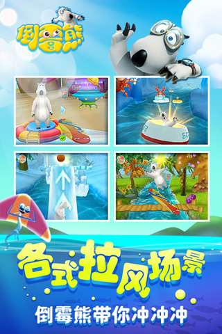 倒霉熊