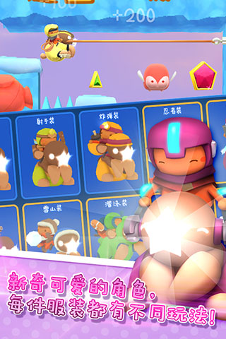 星光大冒险