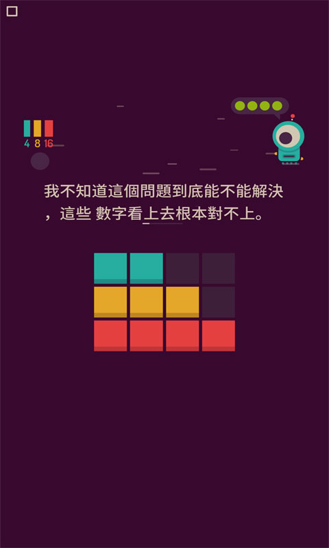 翻倍公司
