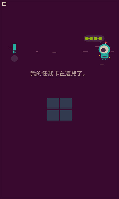 翻倍公司