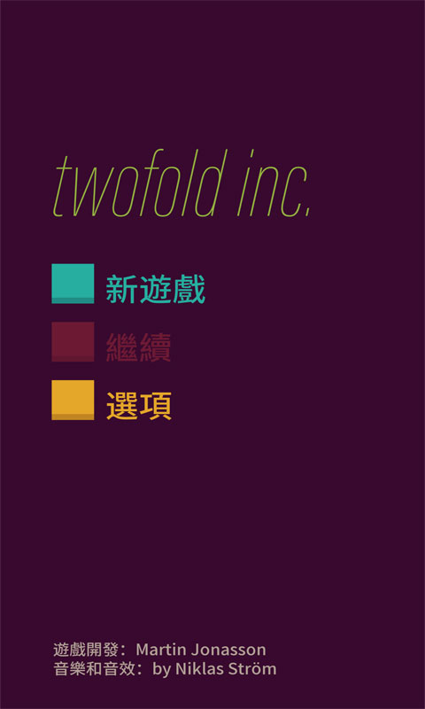 翻倍公司