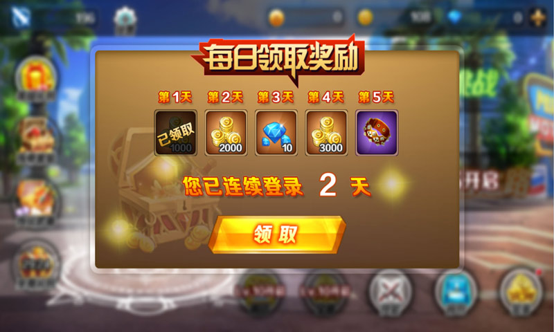 一拳超人