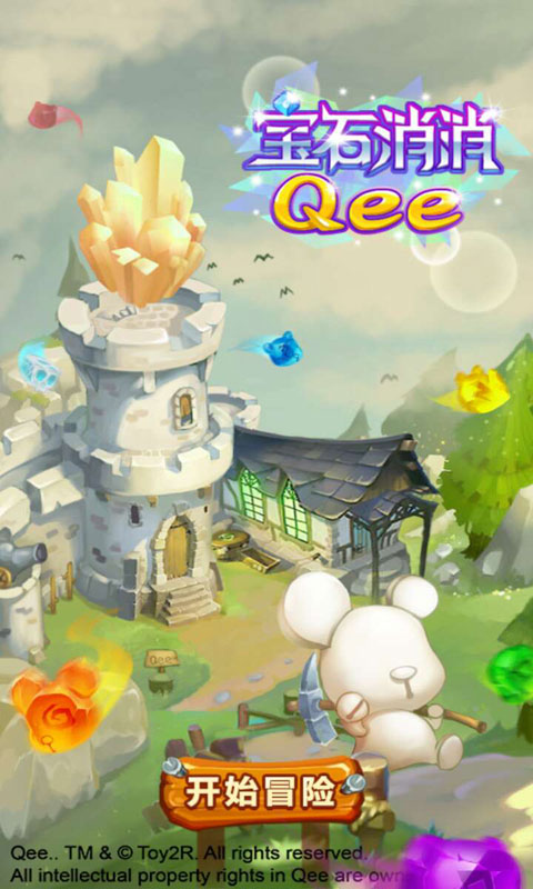 宝石消消Qee