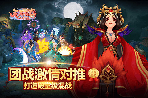 天天有喜手游