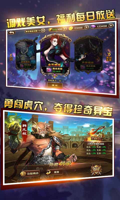 旋风保镖