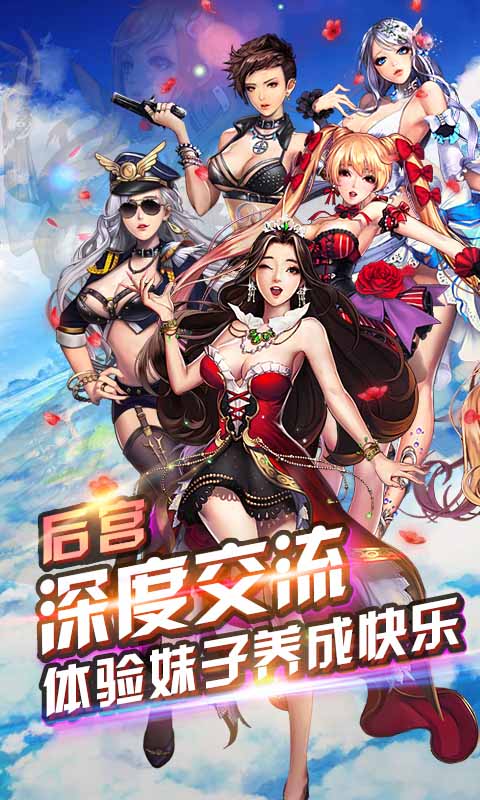 旋风保镖