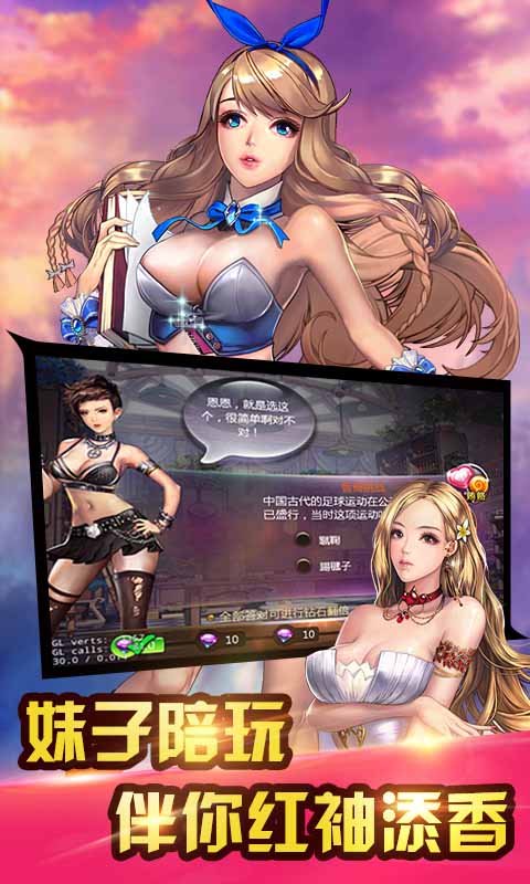 旋风保镖
