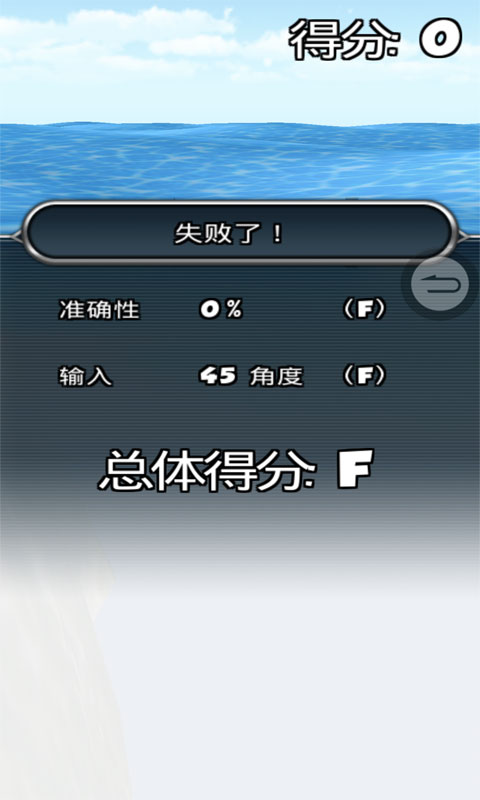 3D悬崖跳水