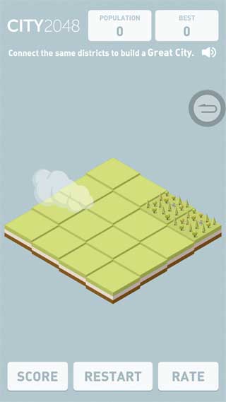 城市2048