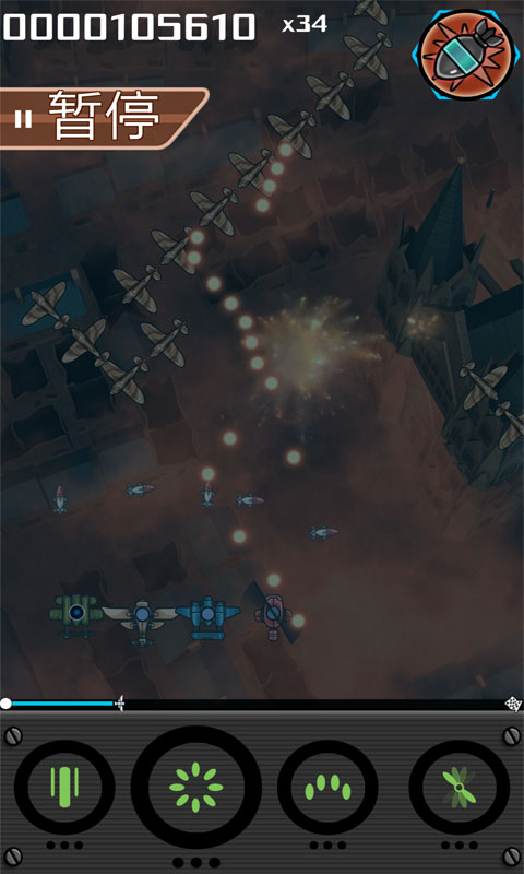 空军中队1945