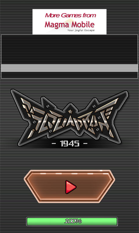 空军中队1945