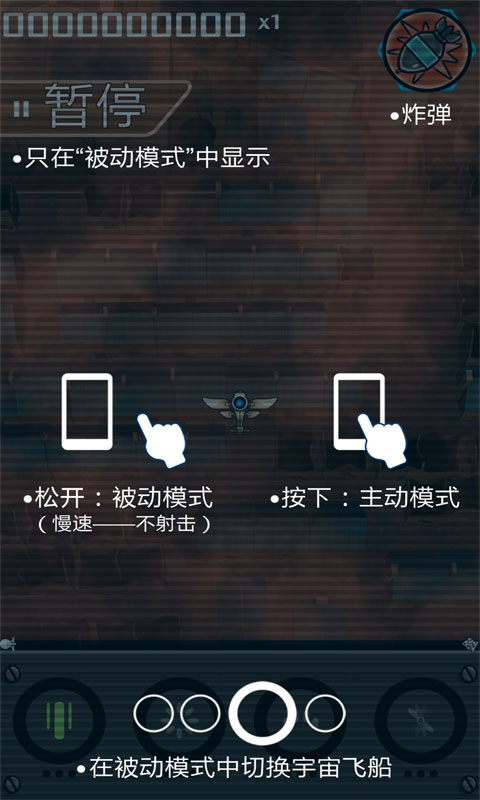 空军中队1945