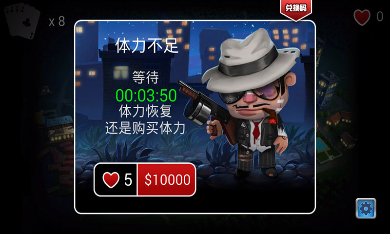 都市杀手