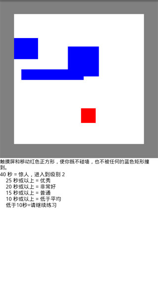 最过瘾的游戏(暂未上线)