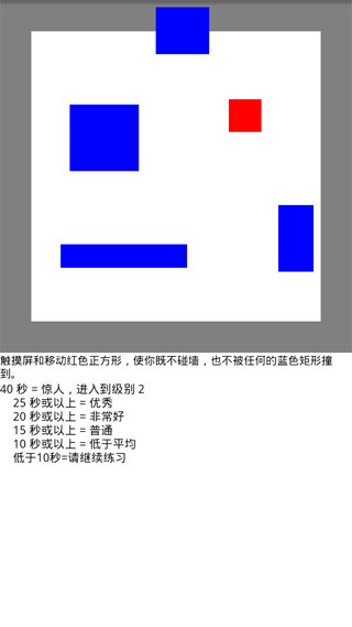 最过瘾的游戏(暂未上线)