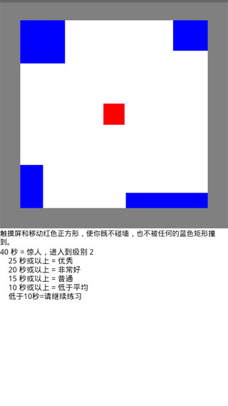 最过瘾的游戏(暂未上线)