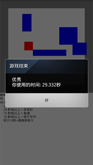 最过瘾的游戏(暂未上线)