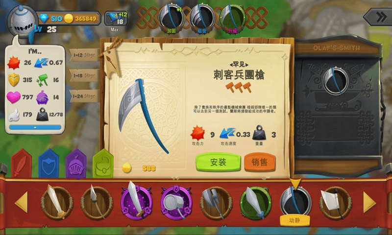 杀死老大