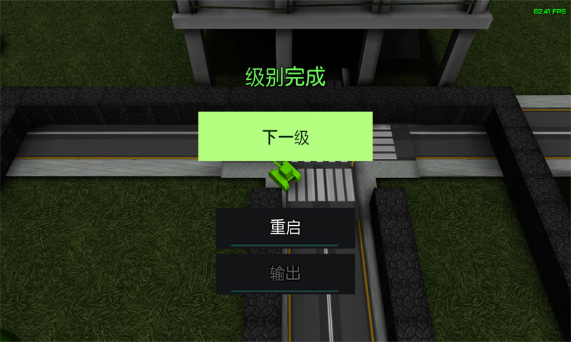 方块坦克战争