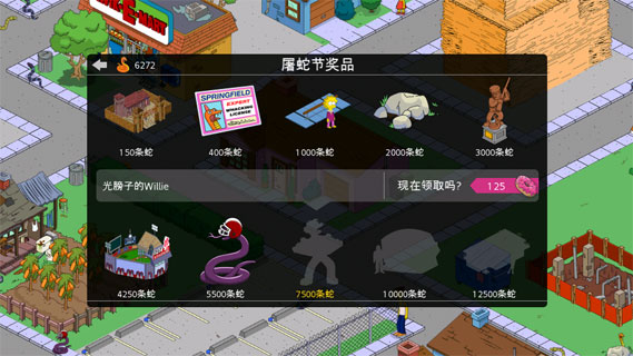 辛普森一家