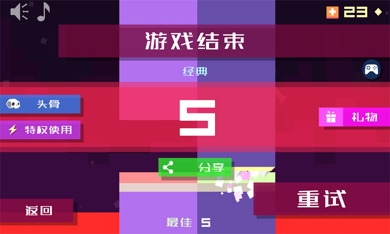 碎骨机