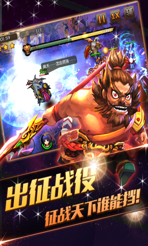 亮有一计