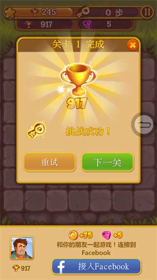 钻石矿工：解谜之旅