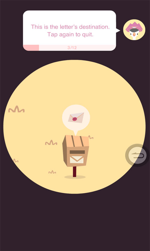 信中的童话