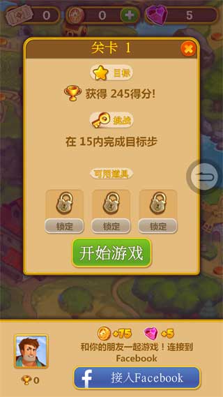 钻石矿工：解谜之旅