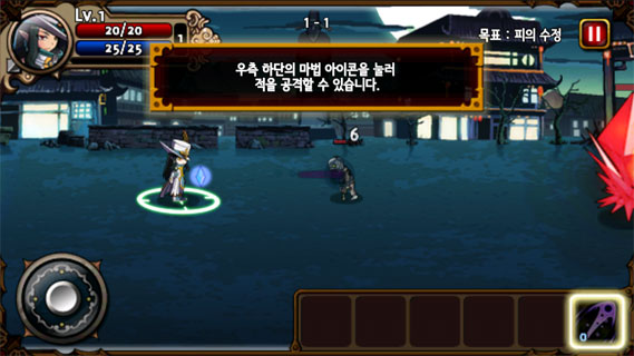 狂刀吸血鬼修改版