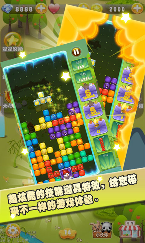 果C俄罗斯