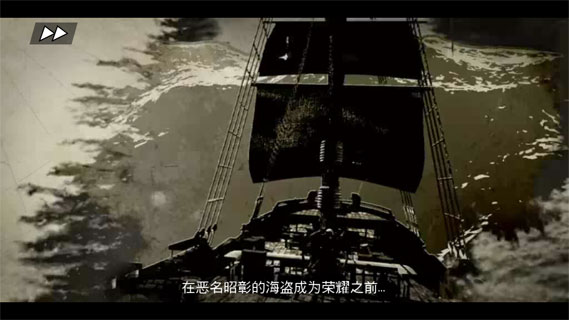 刺客信条：海盗奇航