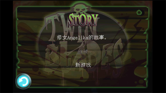僵尸无双