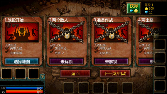 英雄传说