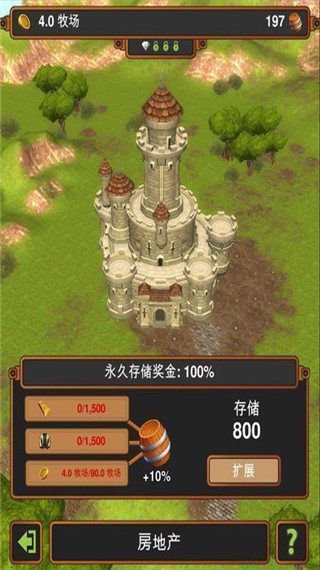 手工业王国无限货币版